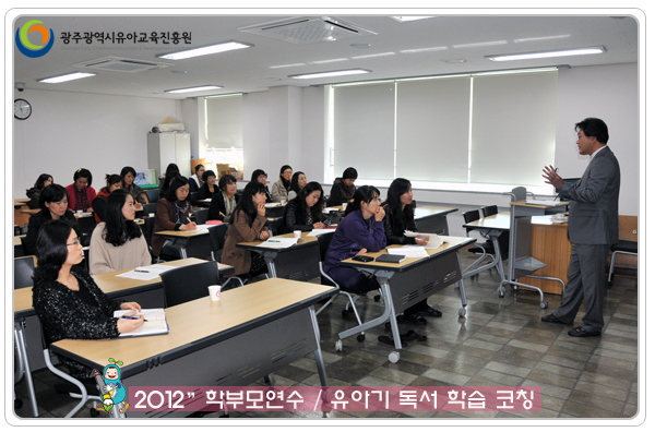 학부모연수3 사본(8).jpg